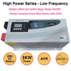 Power inverter series high power model HP3.0L-24