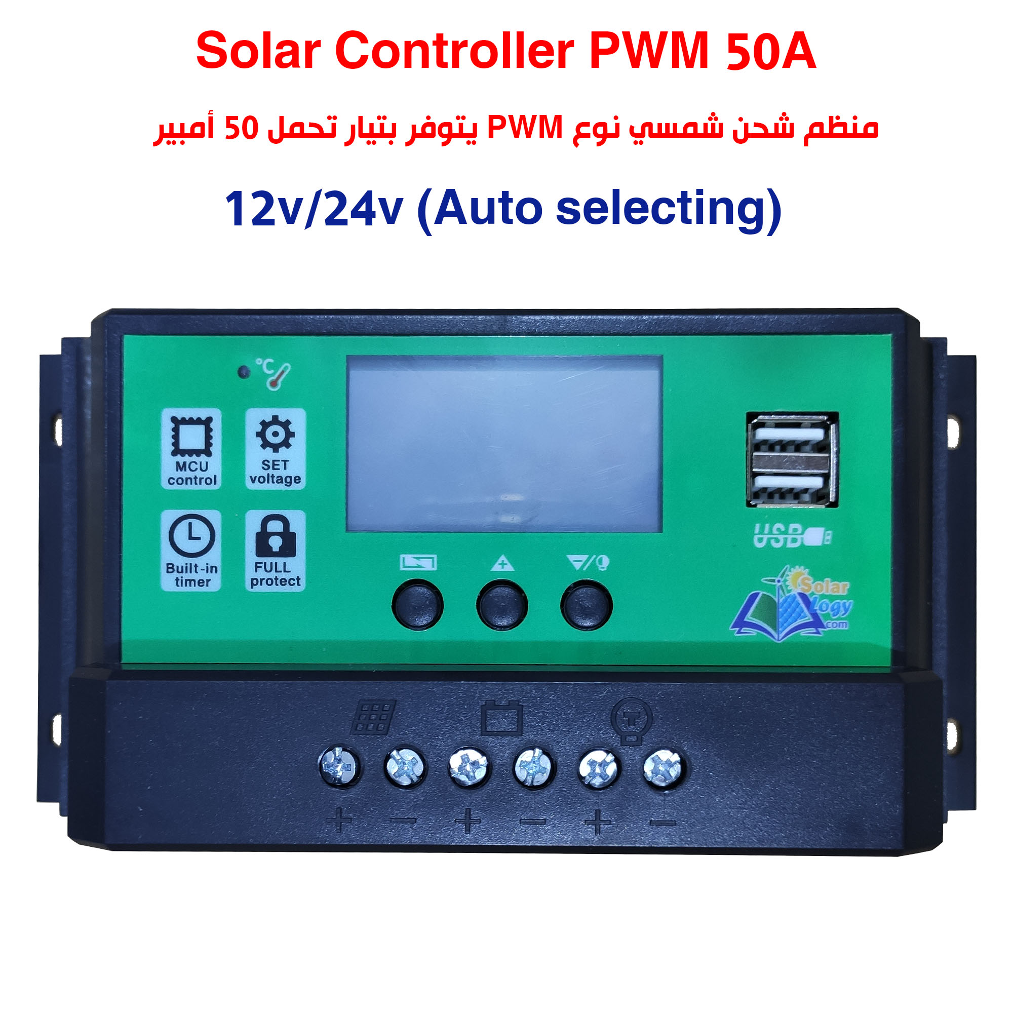 24V Solar Charge Controller PWM Intelligent Regulator With USB 5V N6V9 50A 12V 